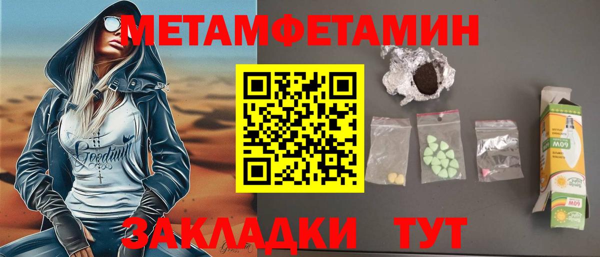 Amphetamine  АМФ 98%  Вход с VPN  Каменка 