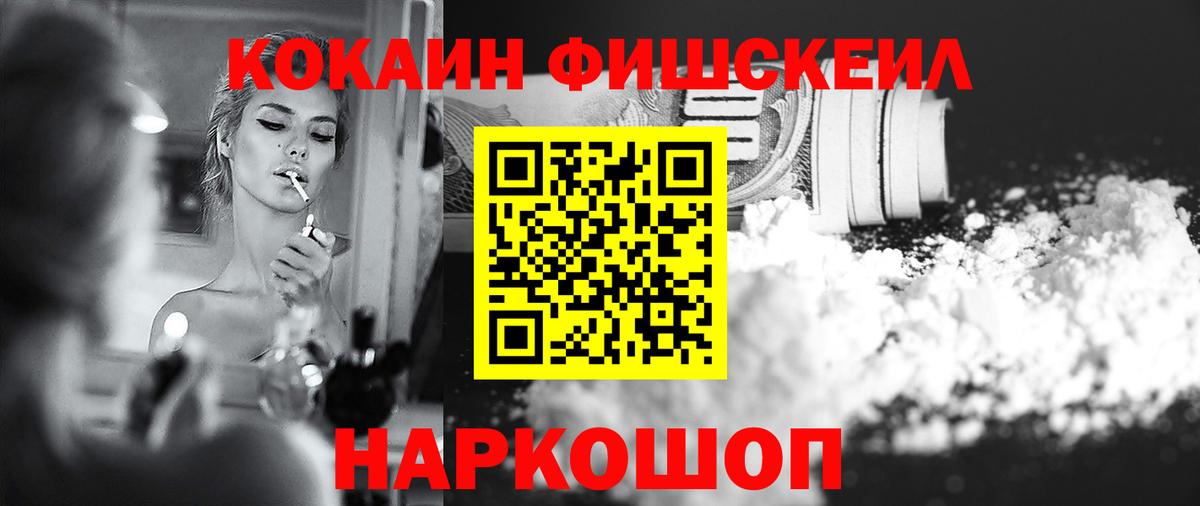 КОКАИН Эквадор Каменка