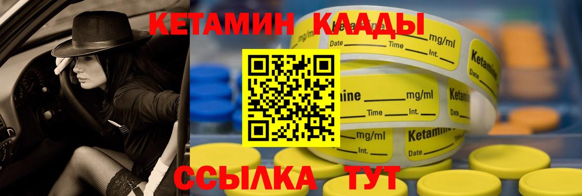 Каменка  КЕТАМИН VHQ  MEGA сайт  Вход с VPN 