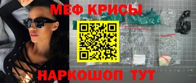прущий лед Краснокаменск