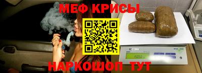 гашик Краснодар