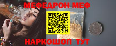 гашик Краснодар