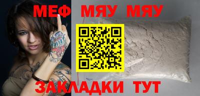 гашик Краснодар