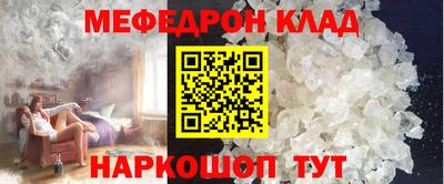 гашик Краснодар