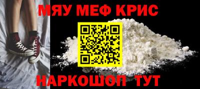 прущий лед Краснокаменск