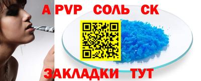 jwh Краснознаменск