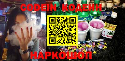 гашик Краснодар