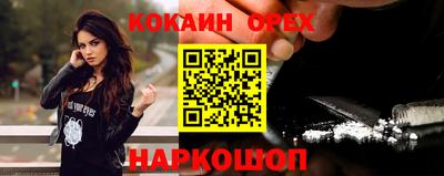 гашик Краснодар