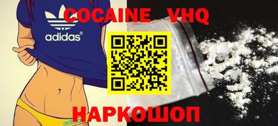 прущий лед Краснокаменск