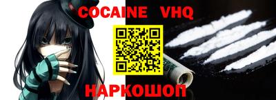 прущий лед Краснокаменск