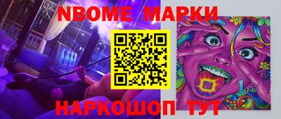 jwh Краснознаменск