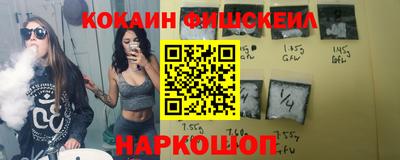 прущий лед Краснокаменск