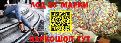 jwh Краснознаменск