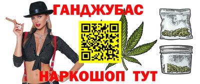 гашик Краснодар