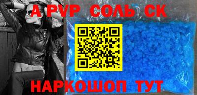 прущий лед Краснокаменск