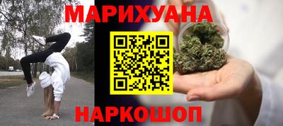 прущий лед Краснокаменск