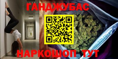 прущий лед Краснокаменск