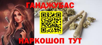 гашик Краснодар