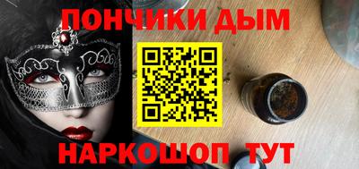 гашик Краснодар