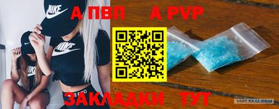 прущий лед Краснокаменск