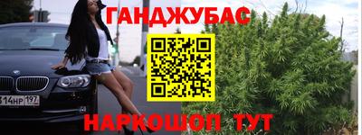 гашик Краснодар