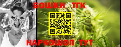 гашик Краснодар