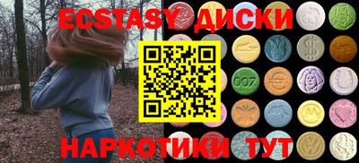 прущий лед Краснокаменск