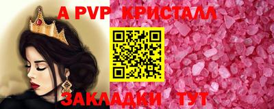 jwh Краснознаменск