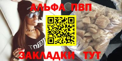 прущий лед Краснокаменск