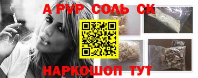 прущий лед Краснокаменск
