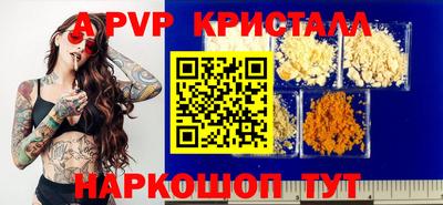гашик Краснодар