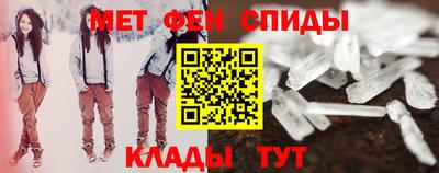 прущий лед Краснокаменск