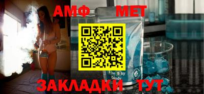 гашик Краснодар