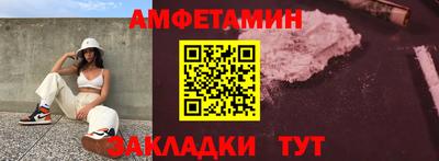 прущий лед Краснокаменск