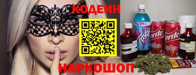 гашик Краснодар