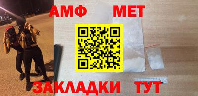 прущий лед Краснокаменск
