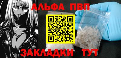 прущий лед Краснокаменск