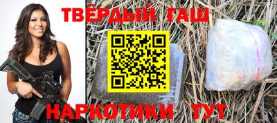 прущий лед Краснокаменск