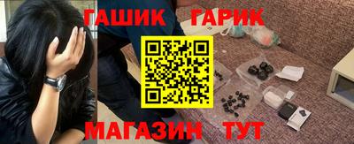 гашик Краснодар