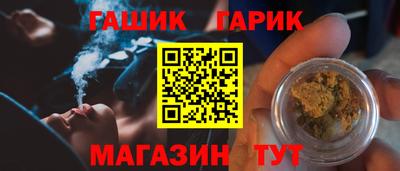 гашик Краснодар