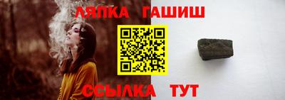 прущий лед Краснокаменск