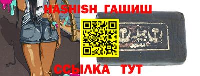 гашик Краснодар