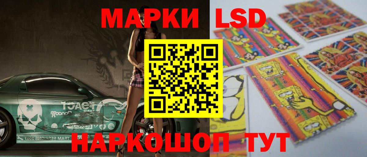 Лсд 25 экстази ecstasy  Вход с VPN  LSD-25 экстази  Каменка  Лсд 25 экстази ecstasy 