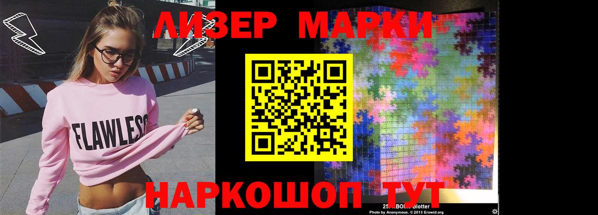 LSD-25 экстази кислота Каменка