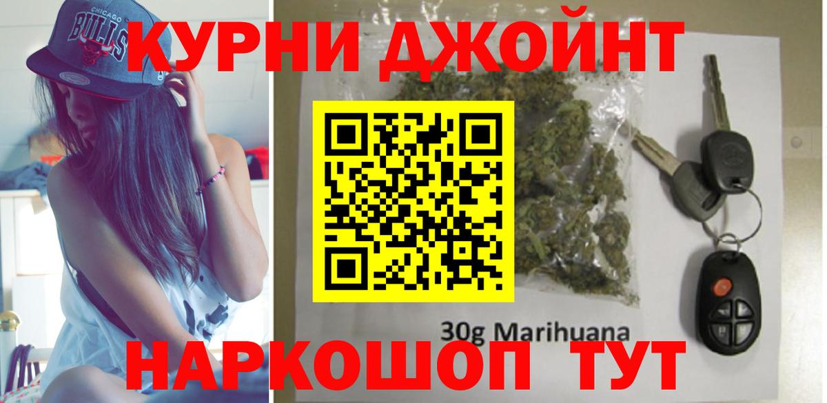 Каменка  Канабис MAZAR  Каннабис конопля  Вход с VPN  Шишки марихуана Bruce Banner 